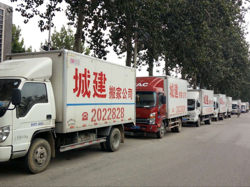 廊坊搬家公司電話(huà) 廊坊搬家公司地址 廊坊搬家標準